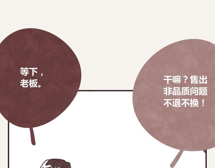 第0219话 买水果