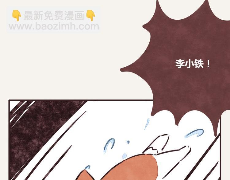 第0220话 人生不易