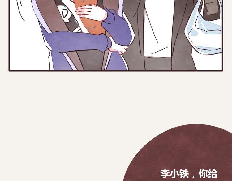 第0220话 人生不易