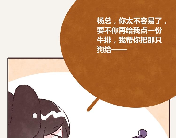 第0220话 人生不易