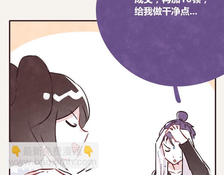 第0220话 人生不易
