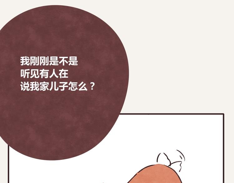 第0220话 人生不易