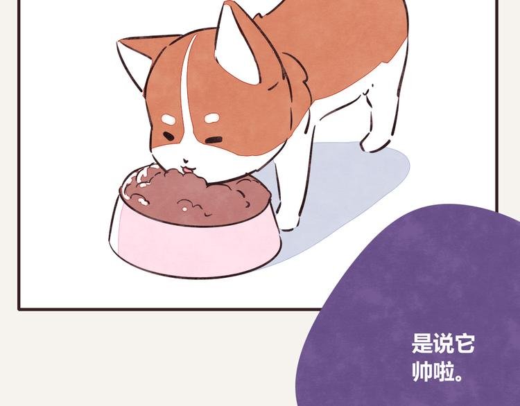 第0220话 人生不易