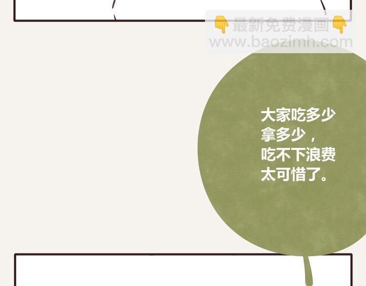 第0222话 节约是美德