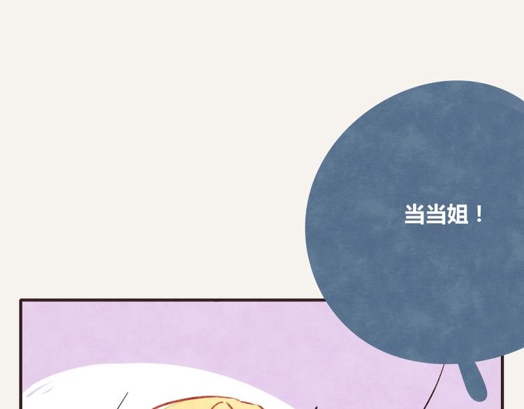 第0224话 暖心天使