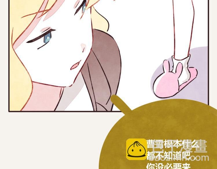 第0224话 暖心天使