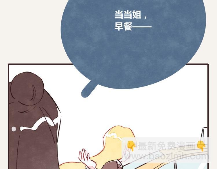 第0224话 暖心天使