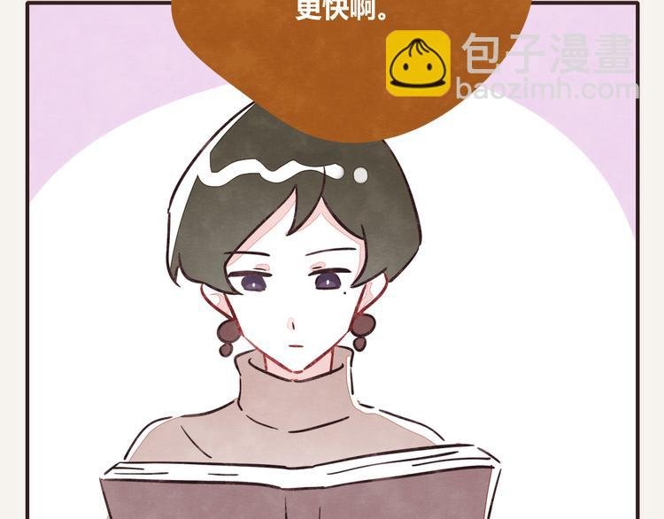 第0226话 解冻食材