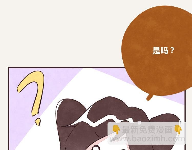 第0226话 解冻食材