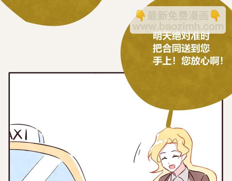 第0227话 酒醉的蝴蝶1