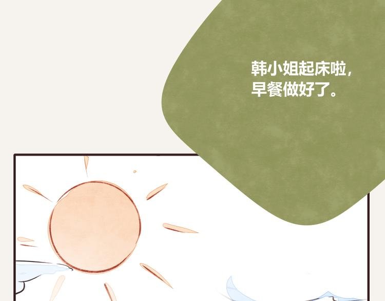 第0227话 酒醉的蝴蝶1
