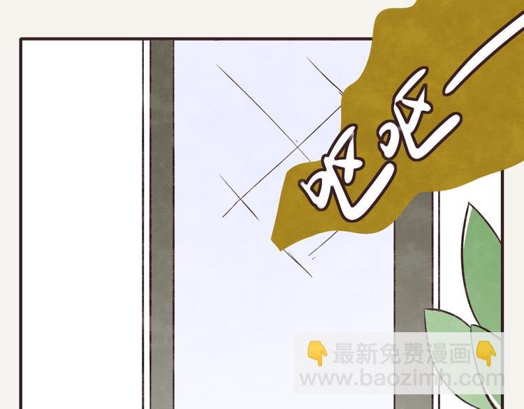 第0227话 酒醉的蝴蝶1