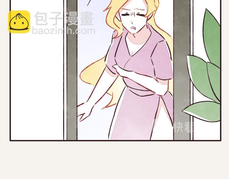 第0227话 酒醉的蝴蝶1