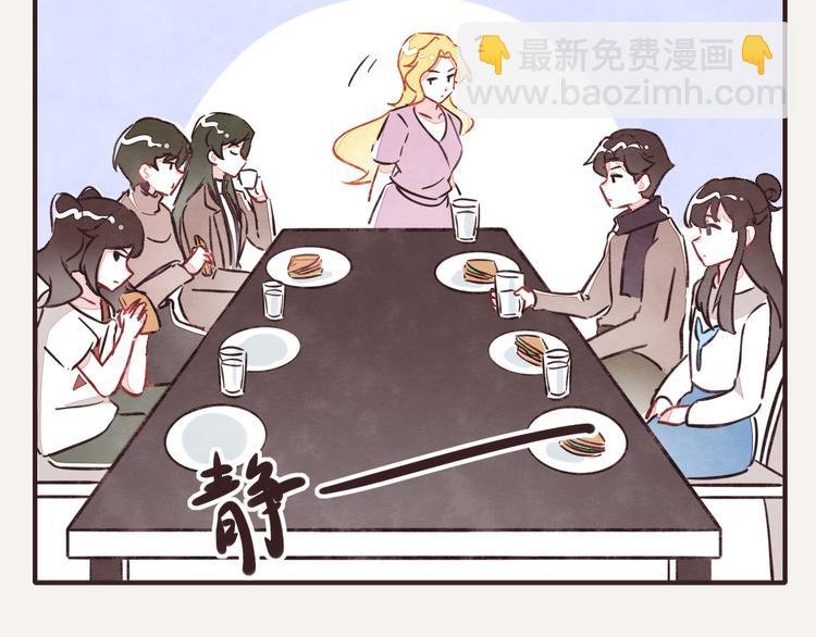 第0227话 酒醉的蝴蝶1