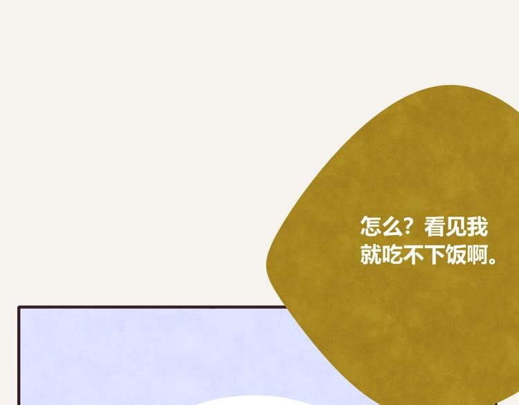 第0227话 酒醉的蝴蝶1