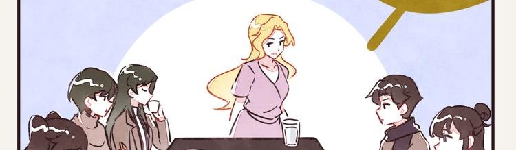 第0227话 酒醉的蝴蝶1