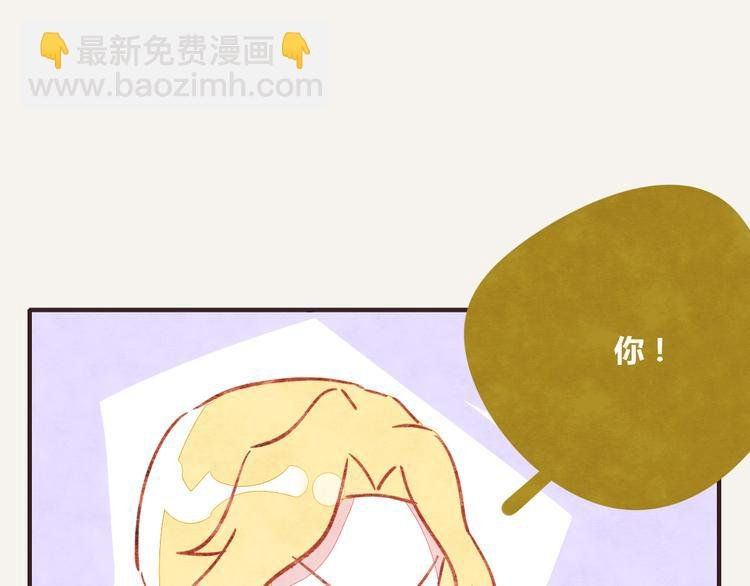 第0228话 酒醉的蝴蝶2