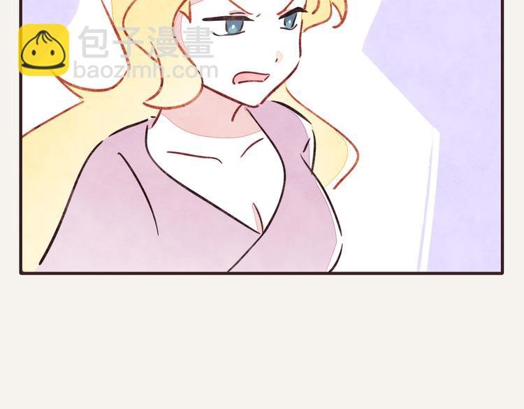 第0228话 酒醉的蝴蝶2