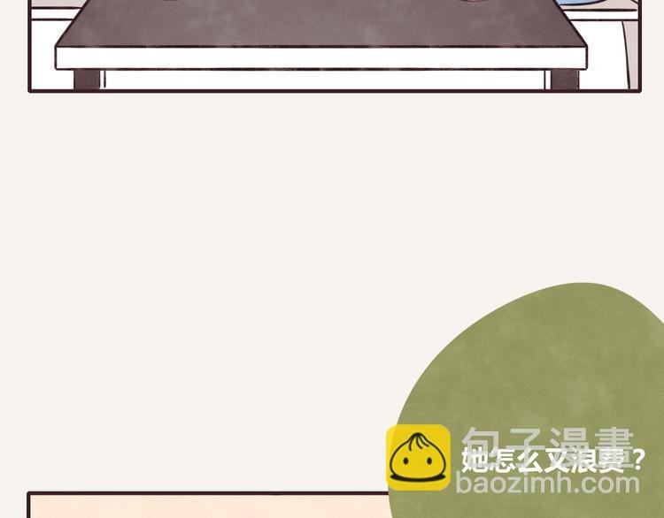 第0228话 酒醉的蝴蝶2