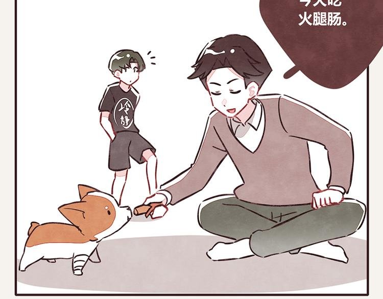 第0022话 你不配