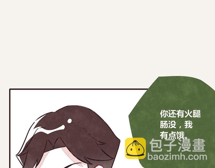 第0022话 你不配