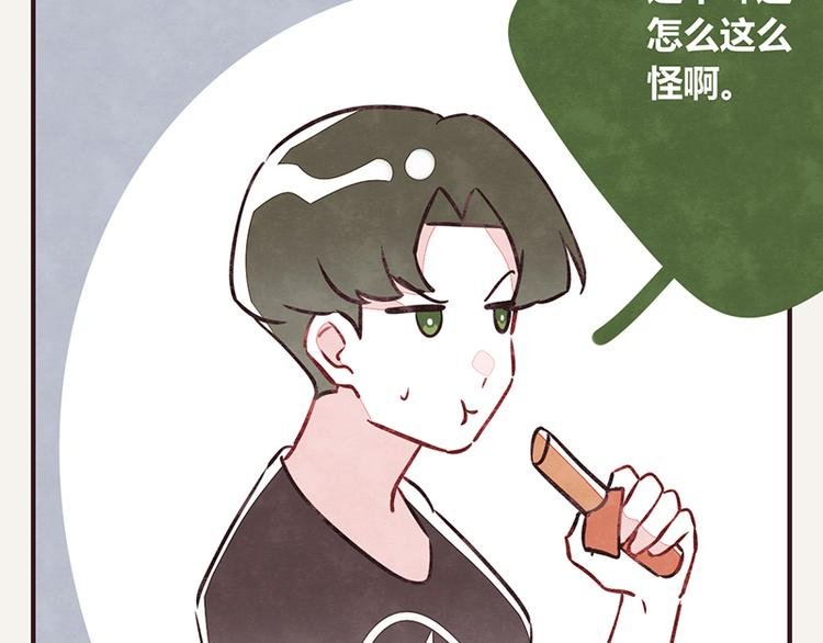 第0022话 你不配