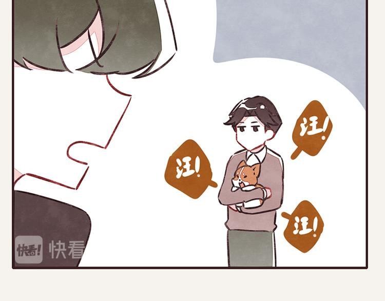 第0022话 你不配
