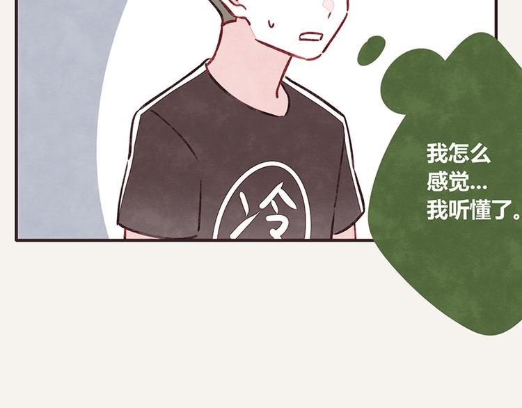 第0022话 你不配