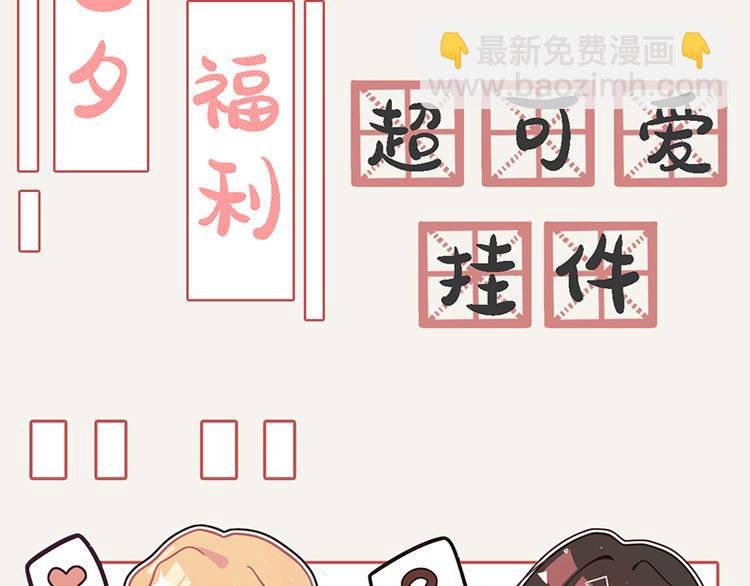 第0022话 你不配