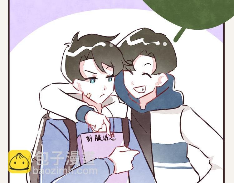 第0229话 制服诱惑