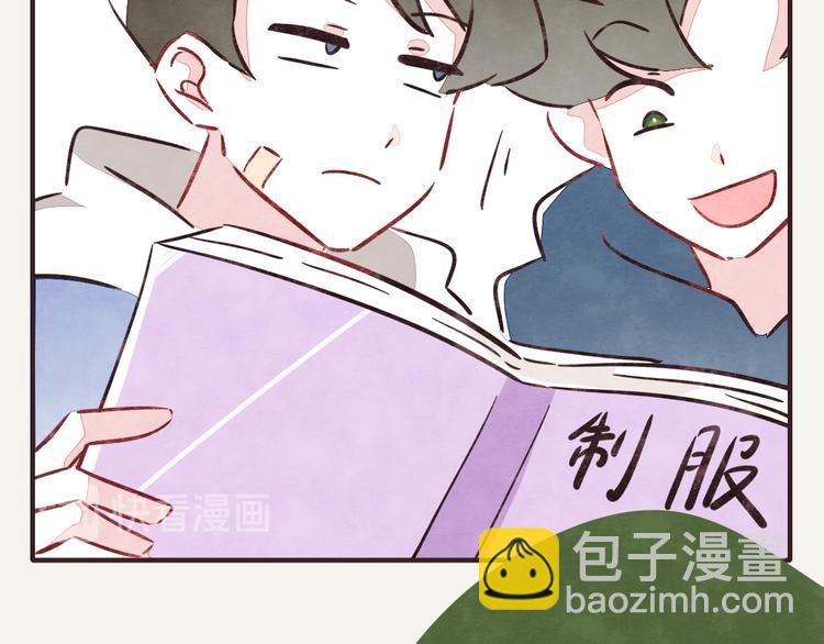 第0229话 制服诱惑