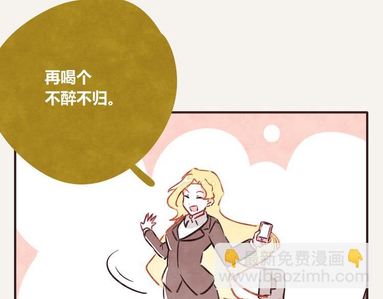 第0230话 终极圆神