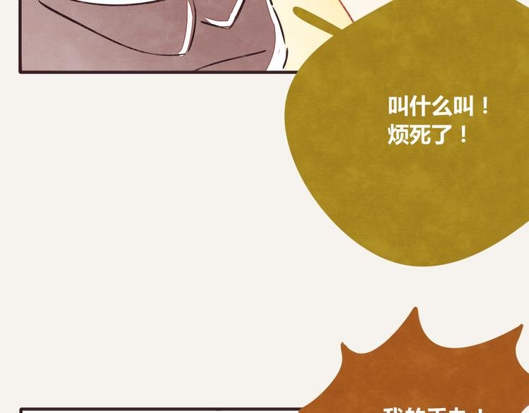 第0230话 终极圆神