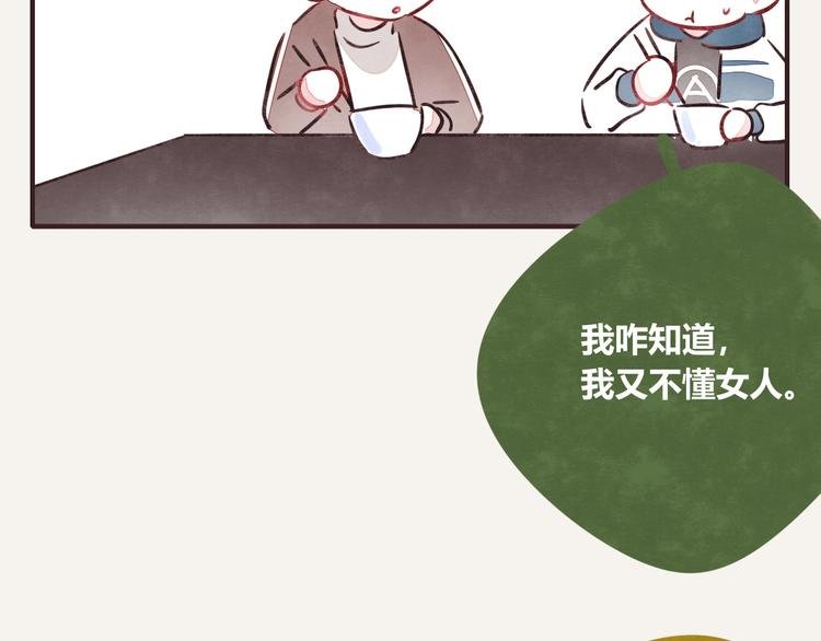 第0231话 没有硝烟的战争