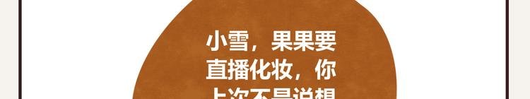 第0231话 没有硝烟的战争