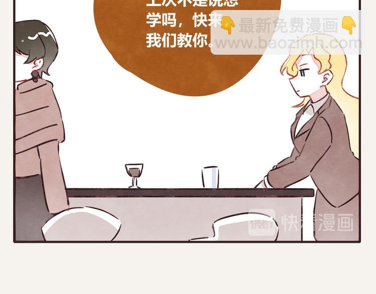 第0231话 没有硝烟的战争
