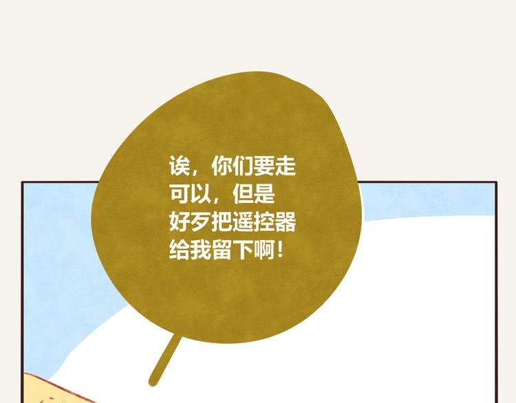 第0231话 没有硝烟的战争