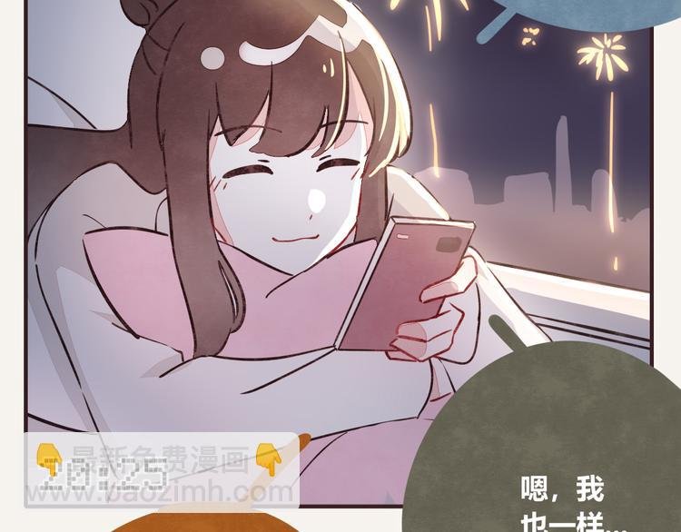 第0232话 除夕夜