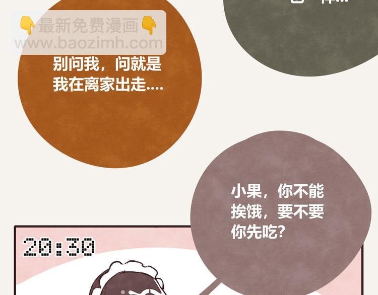 第0232话 除夕夜