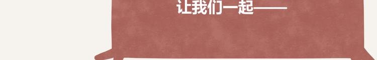第0232话 除夕夜
