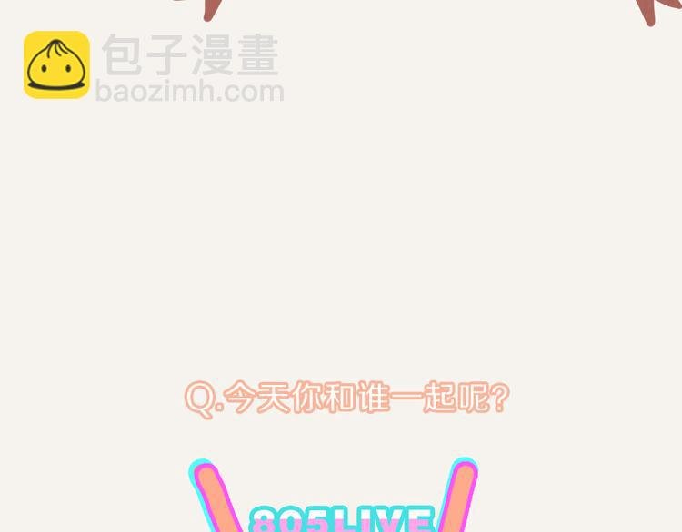第0232话 除夕夜