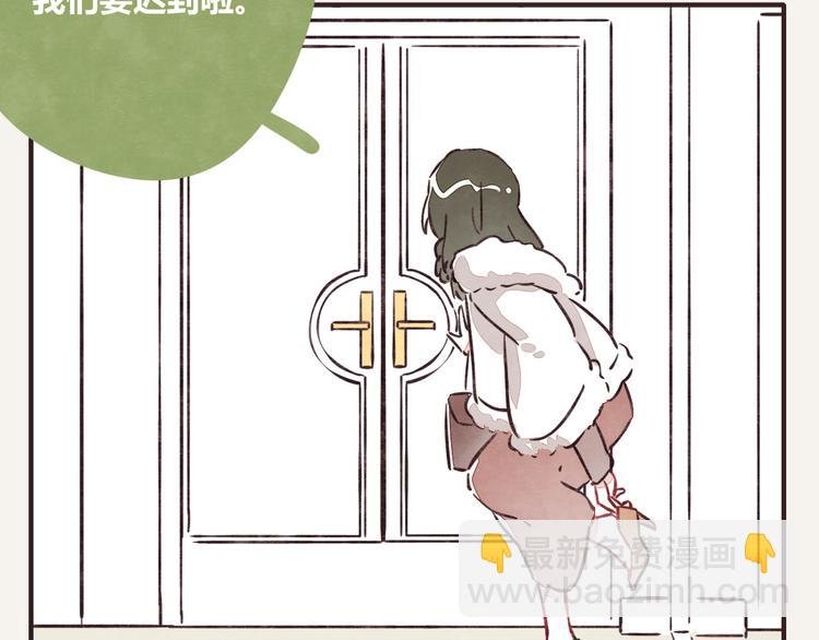 第0233话 正月正想你