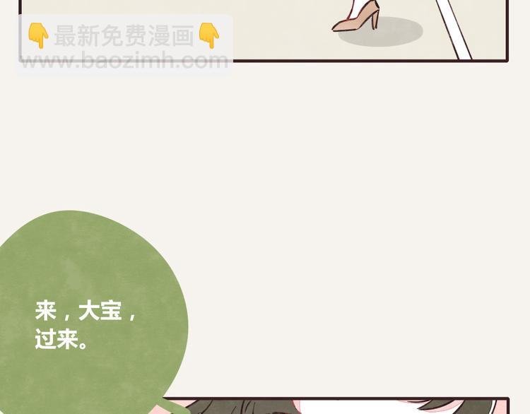 第0233话 正月正想你