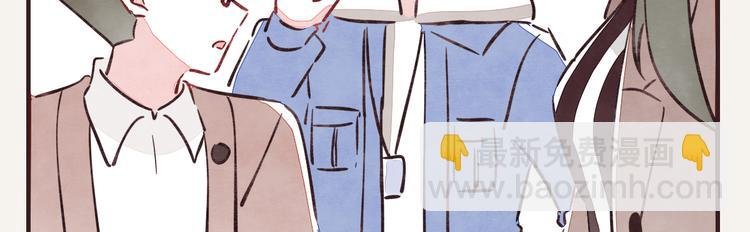 第0235话 前男友