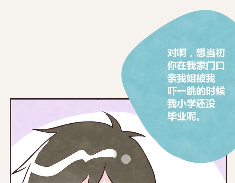 第0235话 前男友