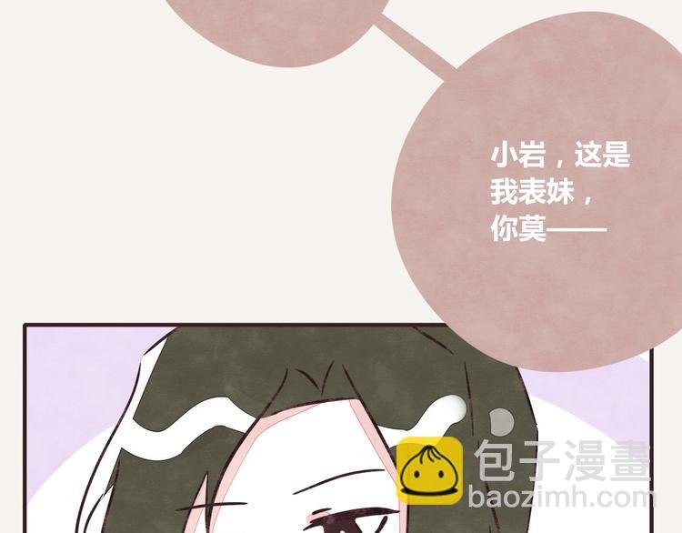 第0235话 前男友
