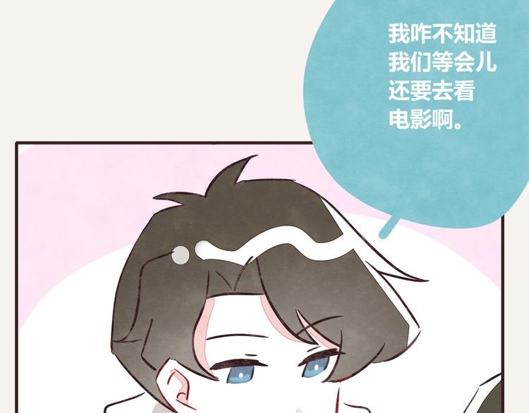 第0235话 前男友