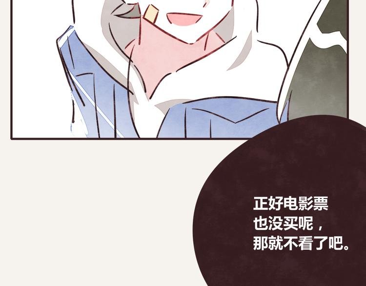 第0235话 前男友
