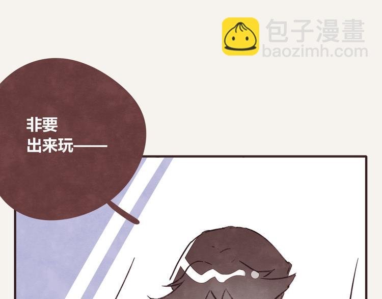 第0236话 初恋啊
