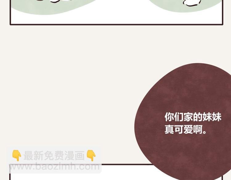 第0236话 初恋啊